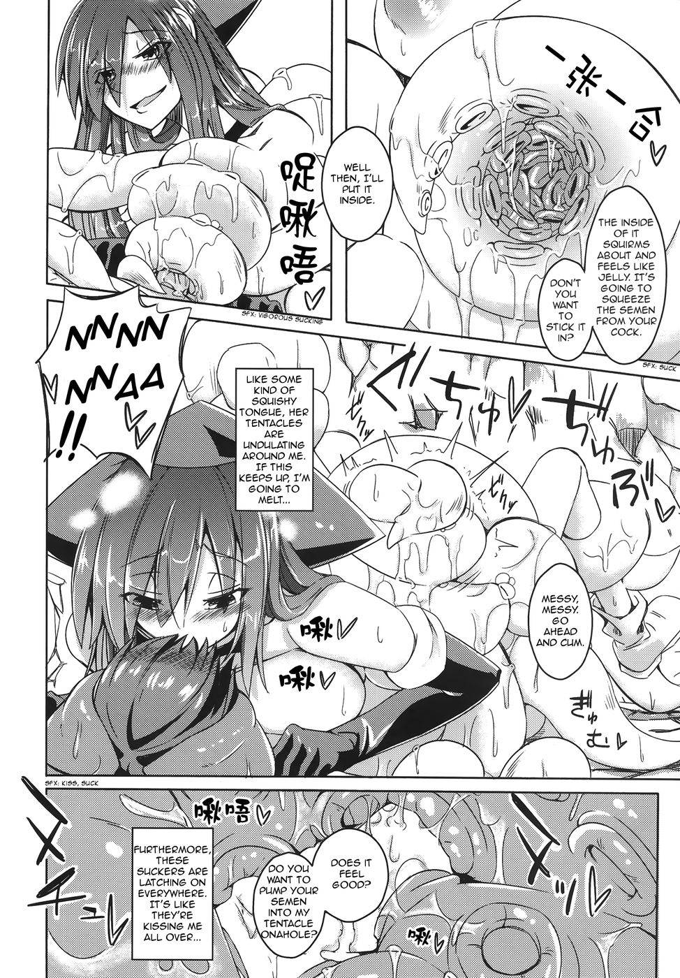 Hentai Manga Comic-Introducing My Monstergirl! EX2-Read-8